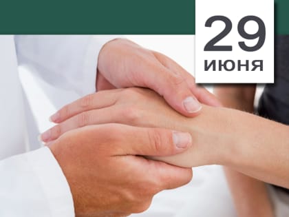 Международный день борьбы со склеродермией