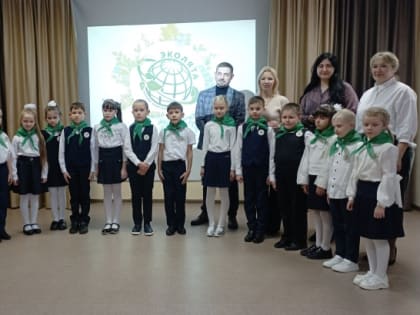 С приставкой «эко»