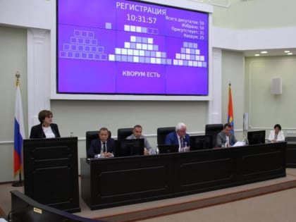 Изменения в бюджете Тамбовской области на 2024 год