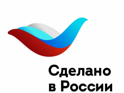 Экспортный центр поможет тамбовским производителям продвигать товары под единым брендом «Сделано в России»