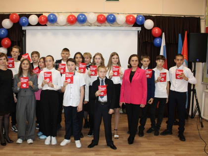 Мы — граждане России!