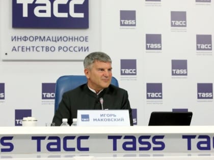 В Москве состоялась итоговая пресс-конференция генерального директора «Россети Центр» и «Россети Центр и Приволжье» Игоря Маковского