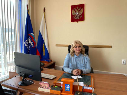 Ольга Плотникова провела онлайн-консультацию в Региональной общественной приемной партии