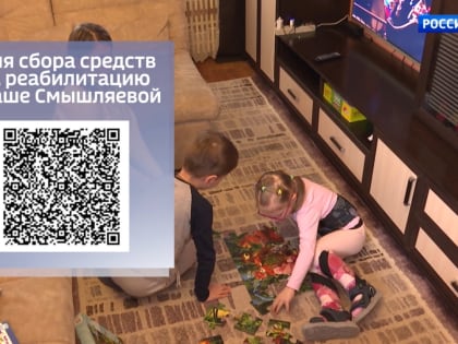 Тамбовчан приглашают на благотворительный спектакль