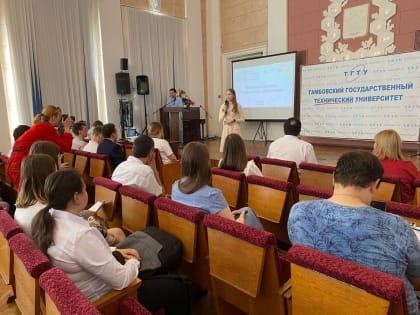 В Тамбовской области проходит межрегиональная школа Всероссийского студенческого клуба «Вернадский»