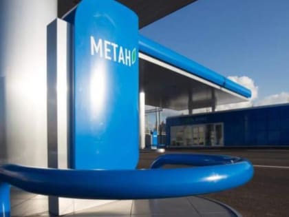 В Тамбовской области планируют развивать сеть газозаправочных станций