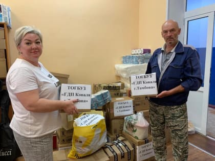 Гуманитарная помощь для жителей Шебекино и бойцам – участникам СВО