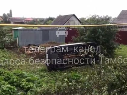 В Уварово водитель "Ларгуса" перевернулся на обочине и убежал с места ДТП