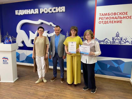 В Тамбове наградили победителей всероссийского конкурса «Школьный музей: цифровой формат»