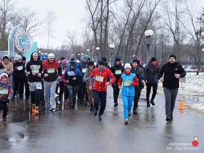 Жители Котовска встретили новый год "Забегом обещаний"
