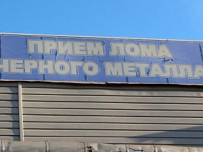 В Тамбовской области мужчина украл металлические перекрытия с плотины