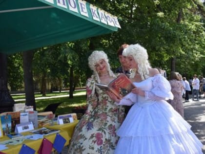 В Тамбове пройдёт "Дегустация книжных блюд"