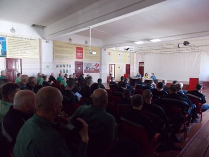 Семейно-брачные отношения обсудили с осужденными в Тамбове