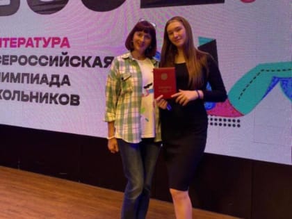 Тамбовская школьница стала призёром Всероссийской олимпиады по литературе