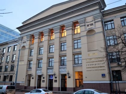 В Тамбове проходят Дни ВГИКа