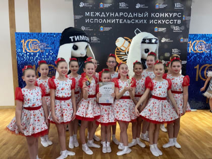 Воспитанницы Кочетовской детской школы искусств Мичуринска стали лучшими на конкурсе