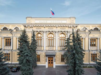 ЦБ сохранил ключевую ставку на уровне 16% годовых