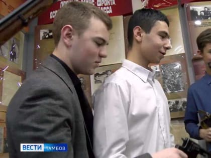 «Урок мужества» для потомков бойцов 2-й гвардейской армии