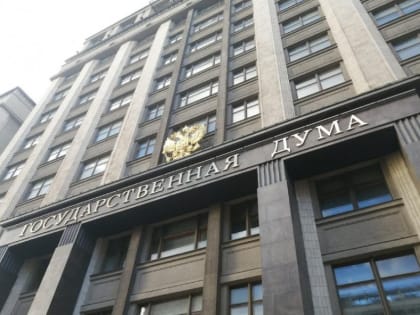 В Госдуме предложили повысить размер студенческих стипендий