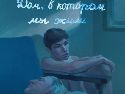 Фильм тамбовского режиссера был представлен на международном фестивале в Бишкеке