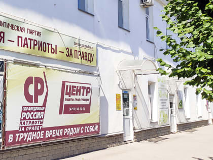 В Центре защиты прав граждан помогли жителю Тамбова вернуть долг по зарплате