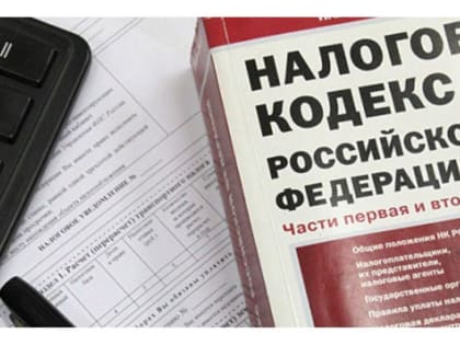 Как тамбовчане в наступившем году могут получить налоговые льготы