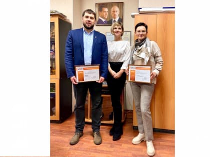 Тамбовские депутаты получили благодарственные письма от поискового отряда «ЛизаАлерт»