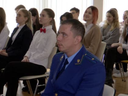 Старшеклассников Тамбовской области обучат основам юриспруденции