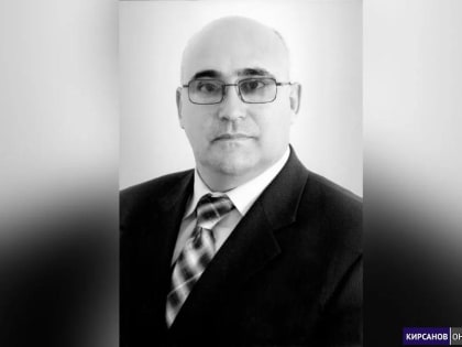 В Кирсанове простились с председателем горсовета Олегом Шапиро