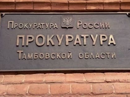 Картельное соглашение обошлось бюджету в 2,4 миллиона рублей