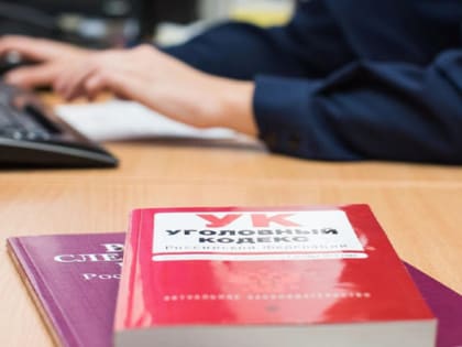 Бывший генеральный директор ФК «Тамбов» получила срок за мошенничество