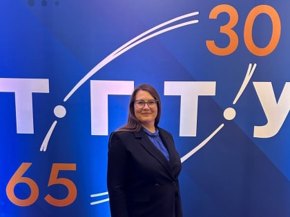 Заведующая кафедрой из ТГТУ стала победителем Всероссийского конкурса «Золотые имена высшей школы»