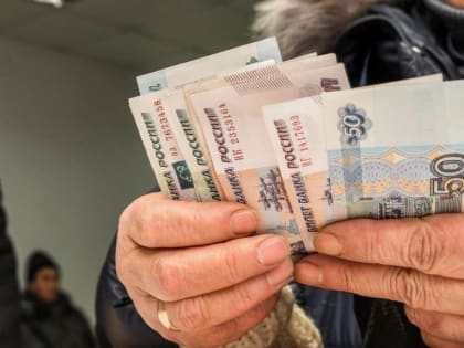 В Тамбовской области вместе с прожиточным минимумом увеличились пенсии и соцвыплаты