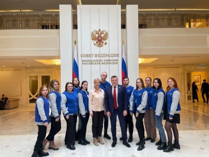 Для активистов ТГТУ провели экскурсию в Совете Федерации