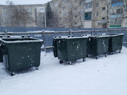 В Тамбовской области вырастут тарифы на услуги ЖКХ