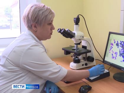 Тамбовский онкодиспансер получил новый аппарат для гемотологических исследований