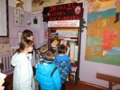 «На все ваши «что?», «где?» и «когда?» умные книги ответят всегда»