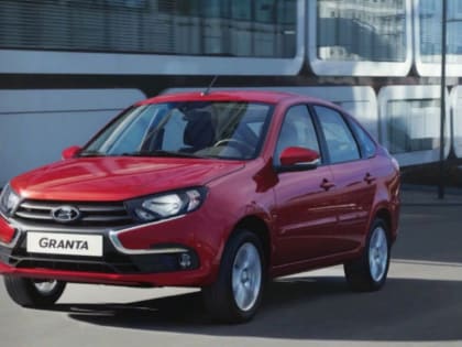 АвтоВАЗ поднял цены на седаны и лифтбеки семейства Granta