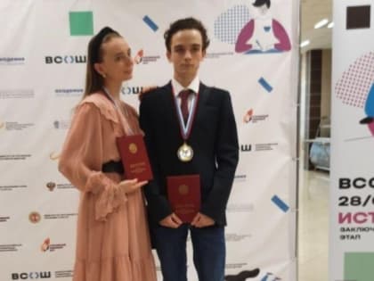 Ученик тамбовского лицея № 14 стал победителем Всероссийской олимпиады школьников по истории