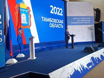 Максим Егоров: «Немало хорошего можно сказать о развитии в Тамбовской области системы здравоохранения»