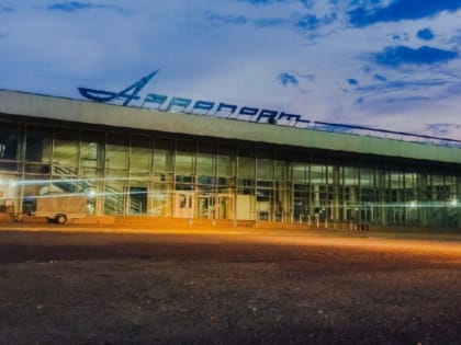 В аэропорт 