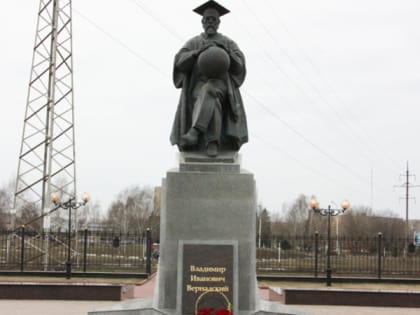 Регион присоединится к мероприятиям, приуроченным к празднованию юбилея Владимира Вернадского