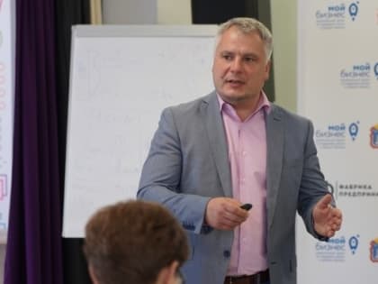 Семинар для экспортеров в Тамбове
