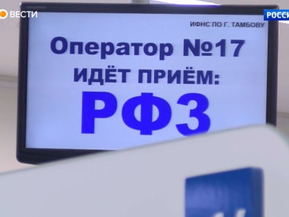 Единый налоговый платеж оброс долгами