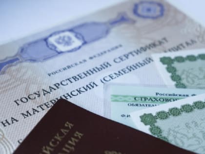 Более тысячи тамбовских семей направили маткапитал на образование детей