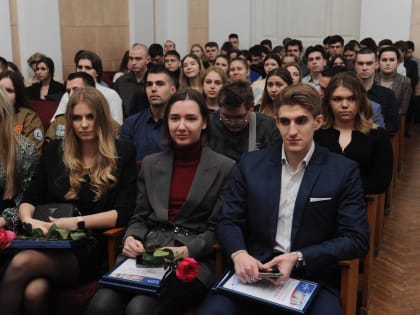 В Тамбове наградили лучших студентов