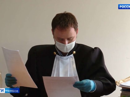 Экс-замглавы администрации Тамбова Дмитрий Алёхин, обвиняемый в получении взяток, выслушал приговор