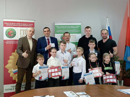 Мичуринцам вручили знаки отличия комплекса ГТО