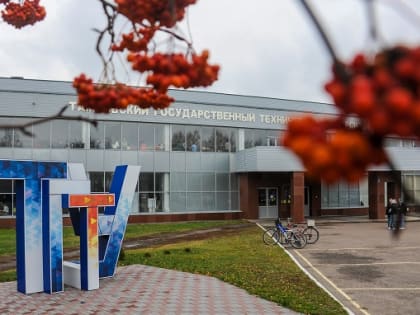 Студенты ТГТУ получили самое большое  количество Президентских и Правительственных стипендий в регионе