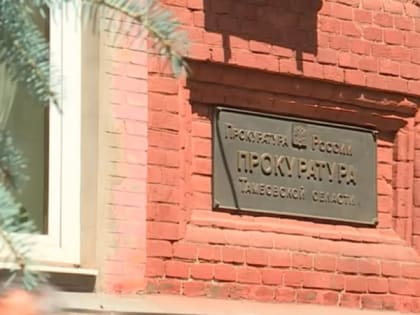 Прокуратура выявила нарушения в работе 6 пришкольных лагерей в Знаменском округе